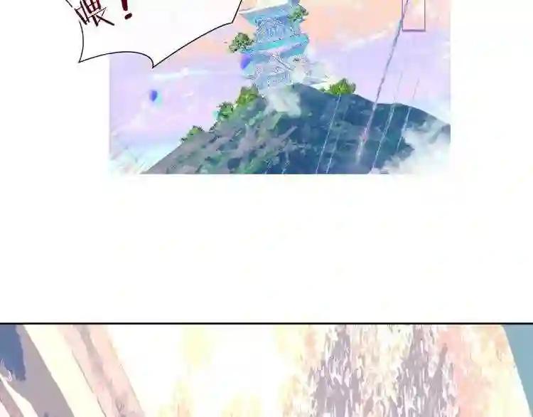 第123话 少时白虎神 第57页