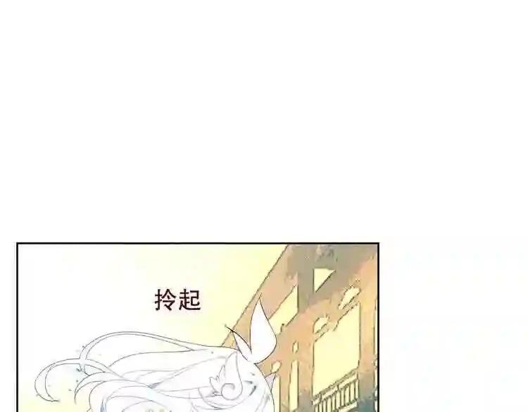 第123话 少时白虎神 第60页
