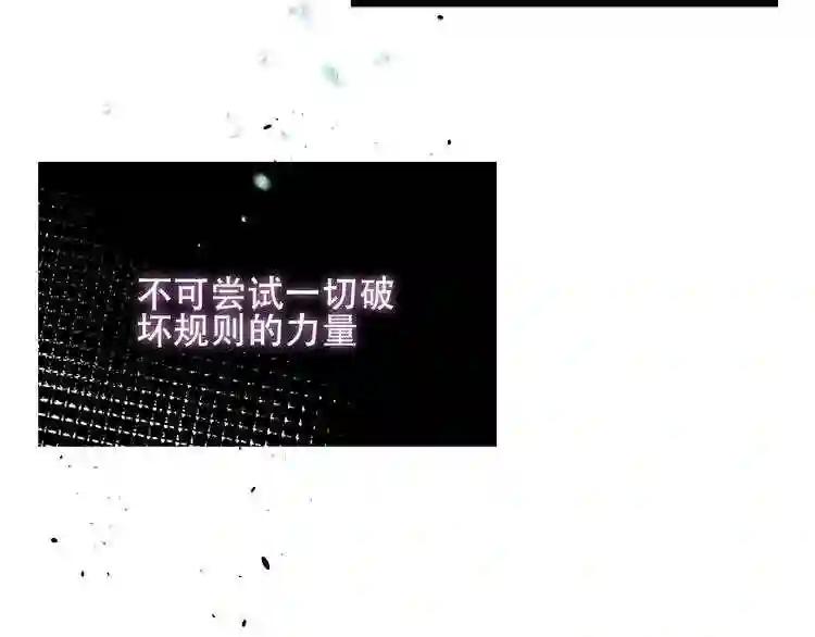 第123话 少时白虎神 第77页