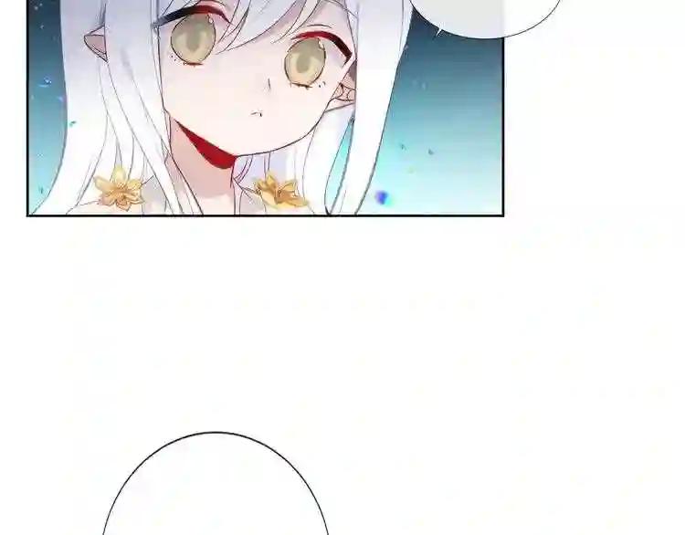 第123话 少时白虎神 第83页