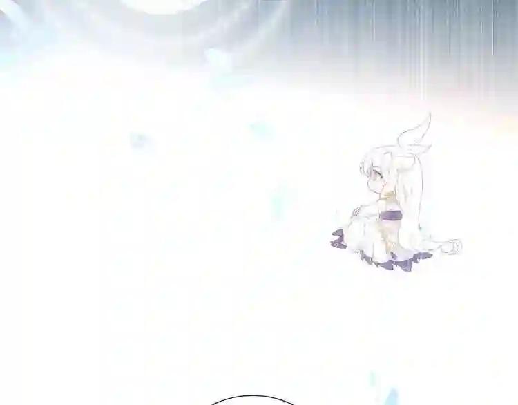 第123话 少时白虎神 第97页
