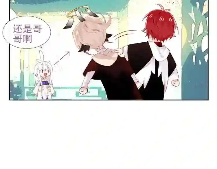 第123话 少时白虎神 第103页