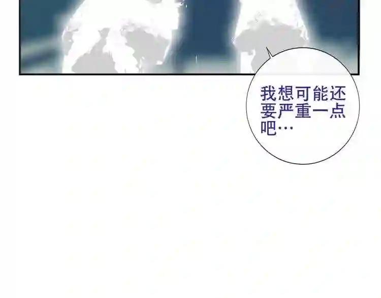 第123话 少时白虎神 第105页
