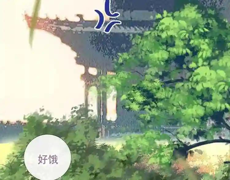 第123话 少时白虎神 第112页