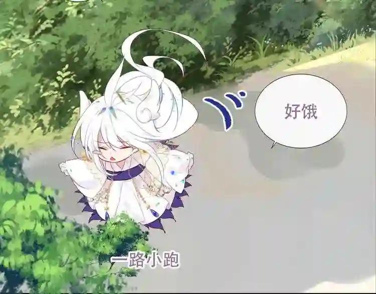 第123话 少时白虎神 第113页