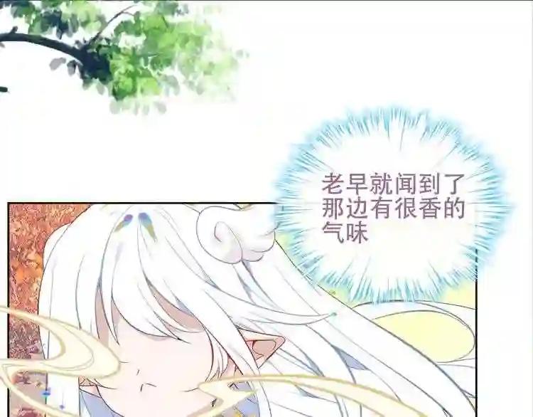 第123话 少时白虎神 第114页