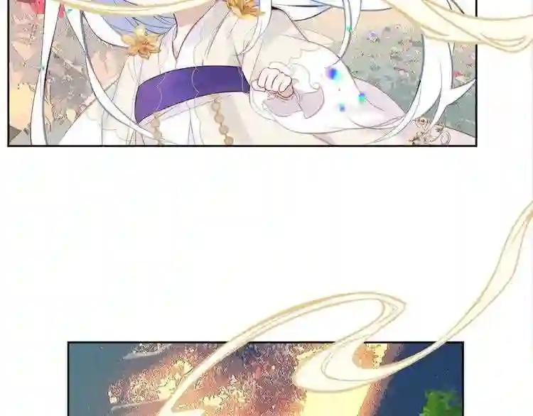 第123话 少时白虎神 第115页