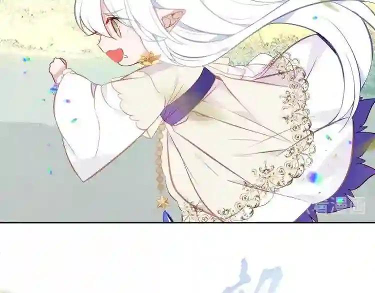 第123话 少时白虎神 第118页