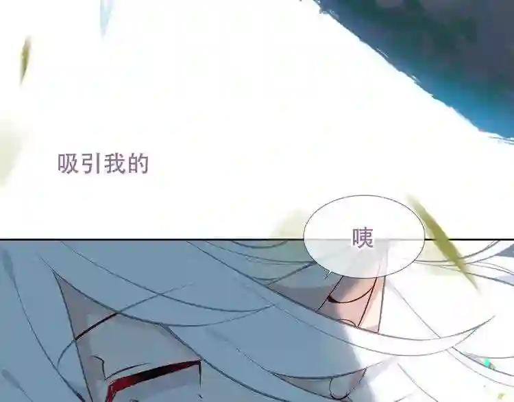 第123话 少时白虎神 第121页