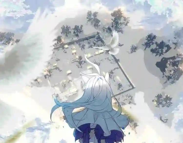 第123话 少时白虎神 第123页