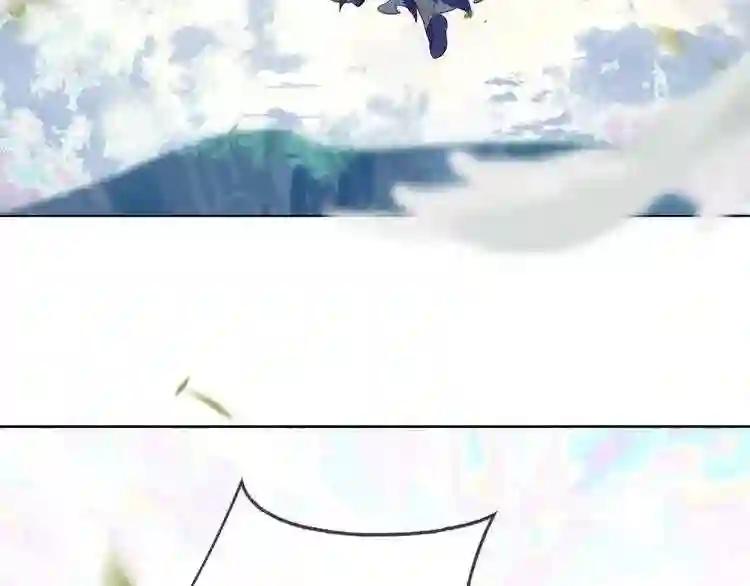 第123话 少时白虎神 第124页