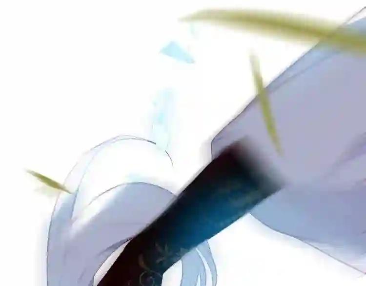 第123话 少时白虎神 第129页