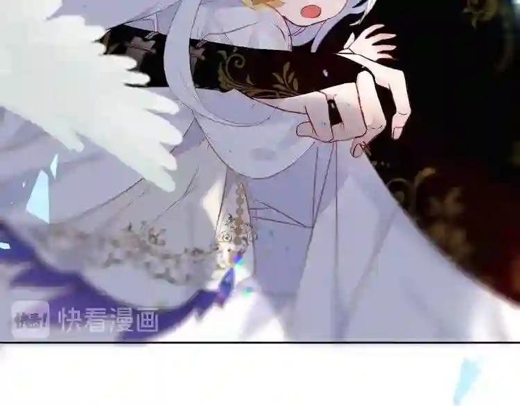 第123话 少时白虎神 第133页