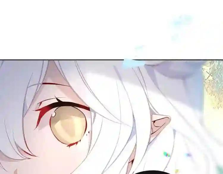 第123话 少时白虎神 第134页