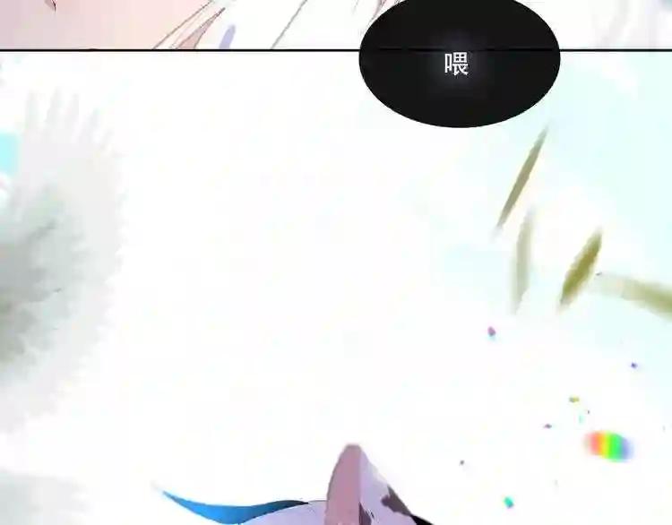 第123话 少时白虎神 第135页