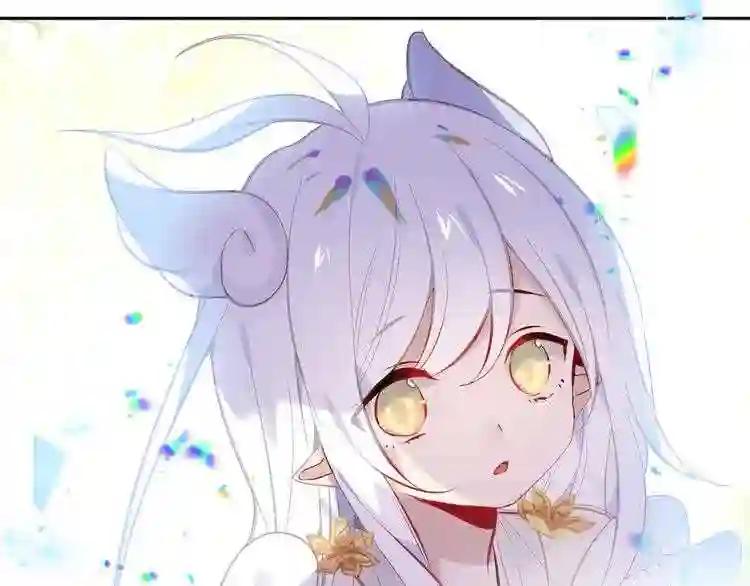 第123话 少时白虎神 第138页
