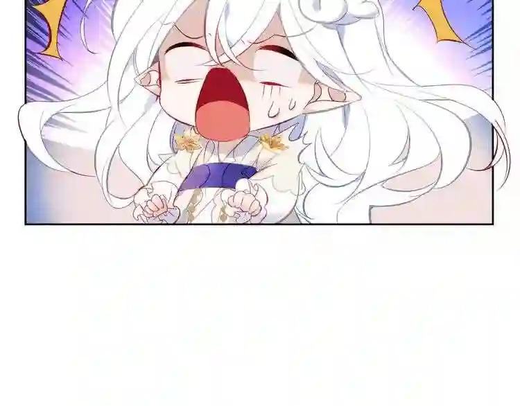 第123话 少时白虎神 第147页