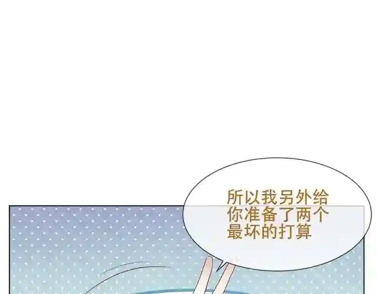 第148话 执念为何 第1页