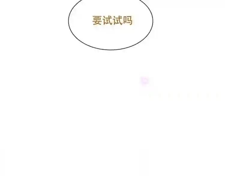 第148话 执念为何 第7页