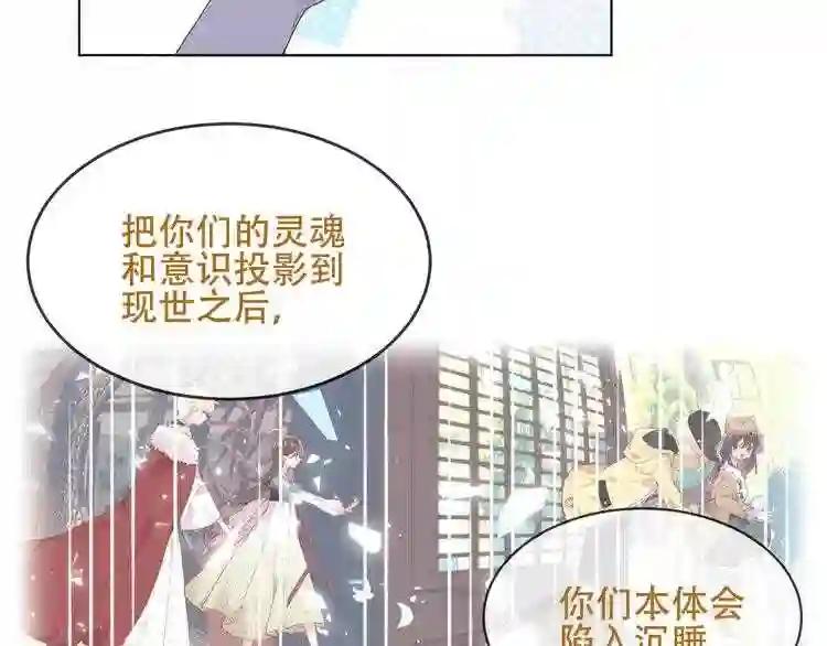 第148话 执念为何 第12页