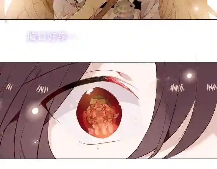 第148话 执念为何 第22页