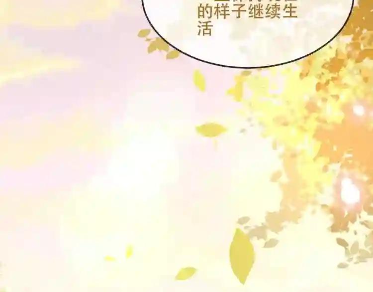 第148话 执念为何 第28页