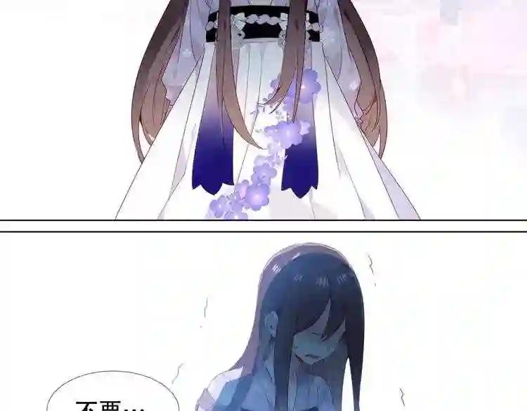 第148话 执念为何 第32页