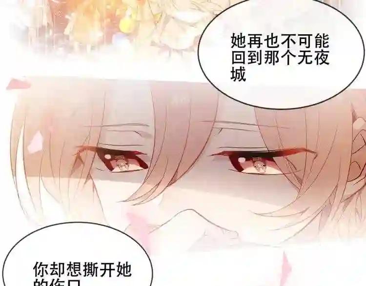 第148话 执念为何 第39页