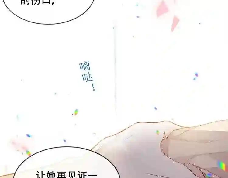 第148话 执念为何 第40页