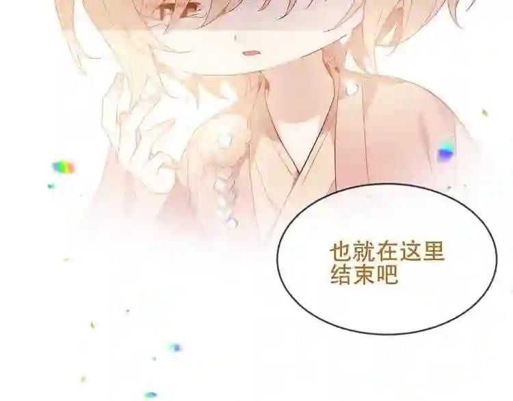 第148话 执念为何 第45页