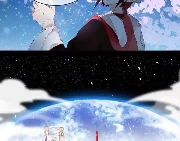 第148话 执念为何 第48页