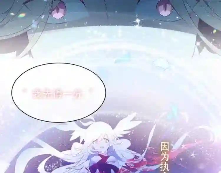 第148话 执念为何 第50页