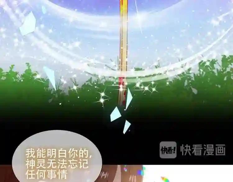 第148话 执念为何 第52页