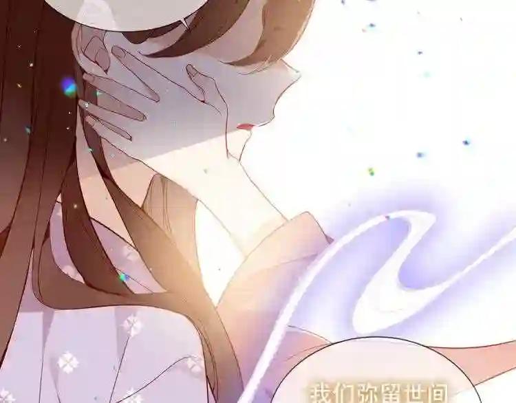 第148话 执念为何 第53页