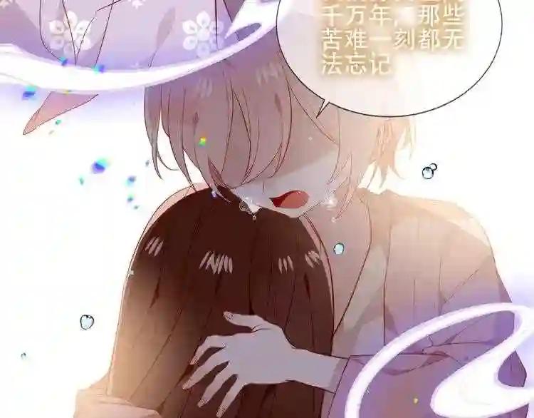 第148话 执念为何 第54页