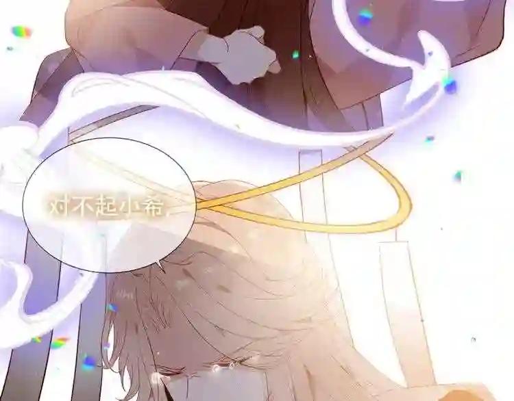 第148话 执念为何 第55页