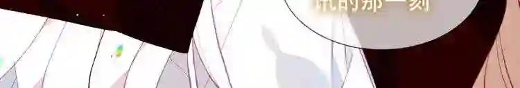 第148话 执念为何 第57页