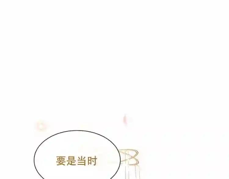 第148话 执念为何 第58页