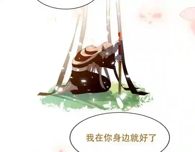 第148话 执念为何 第59页