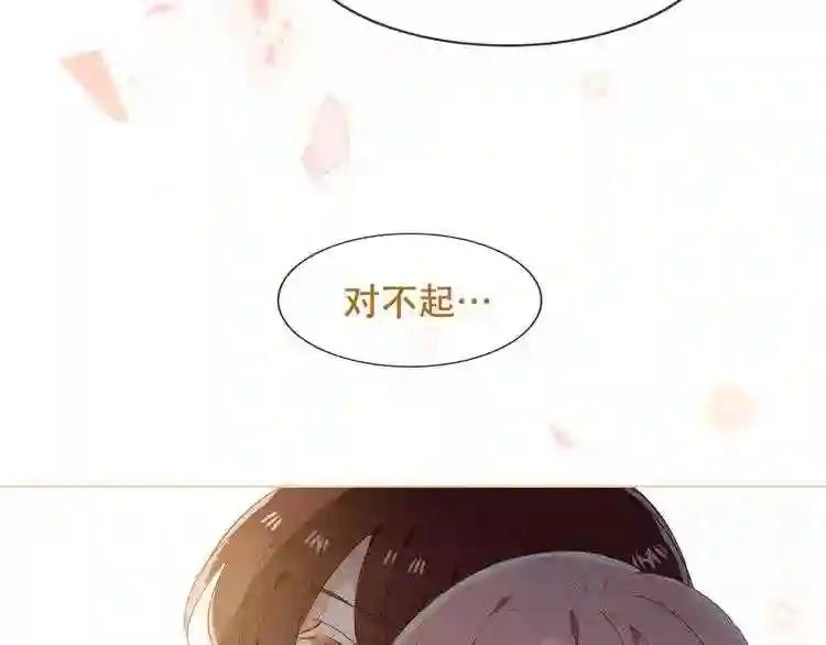第148话 执念为何 第60页