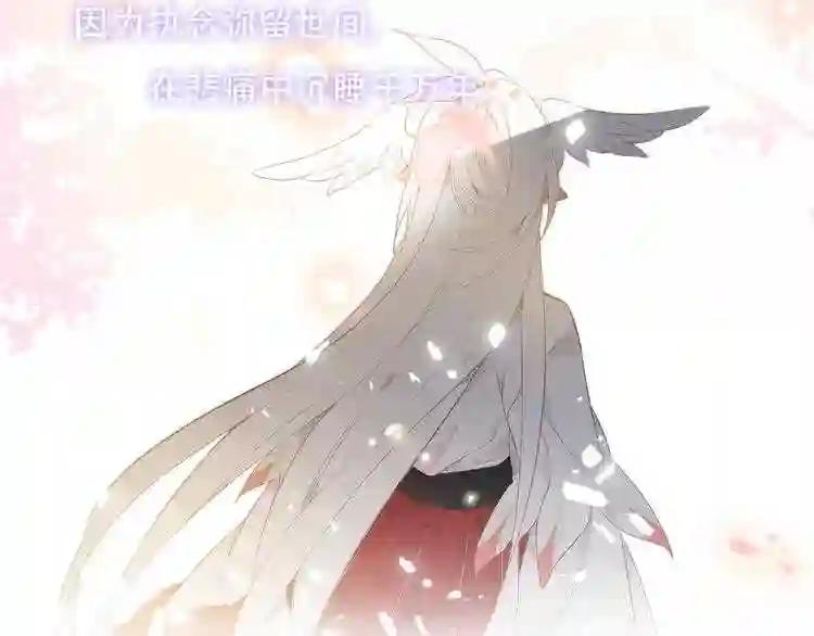 第148话 执念为何 第64页
