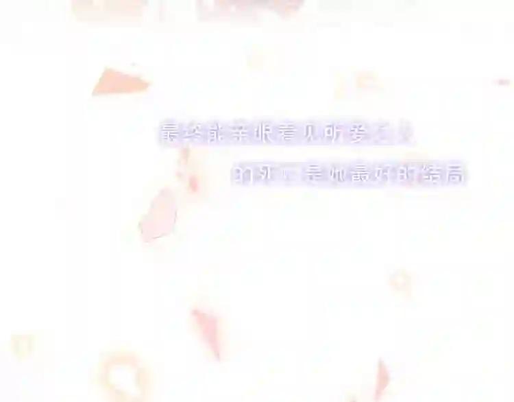 第148话 执念为何 第65页