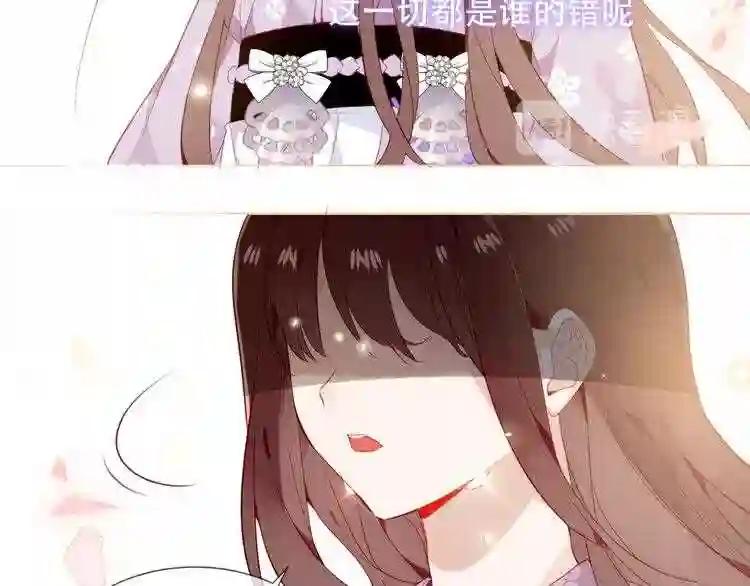 第148话 执念为何 第67页