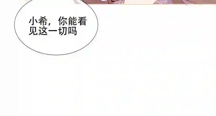 第148话 执念为何 第68页