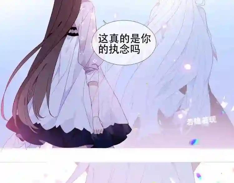 第148话 执念为何 第70页
