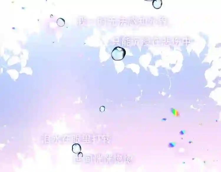 第148话 执念为何 第73页