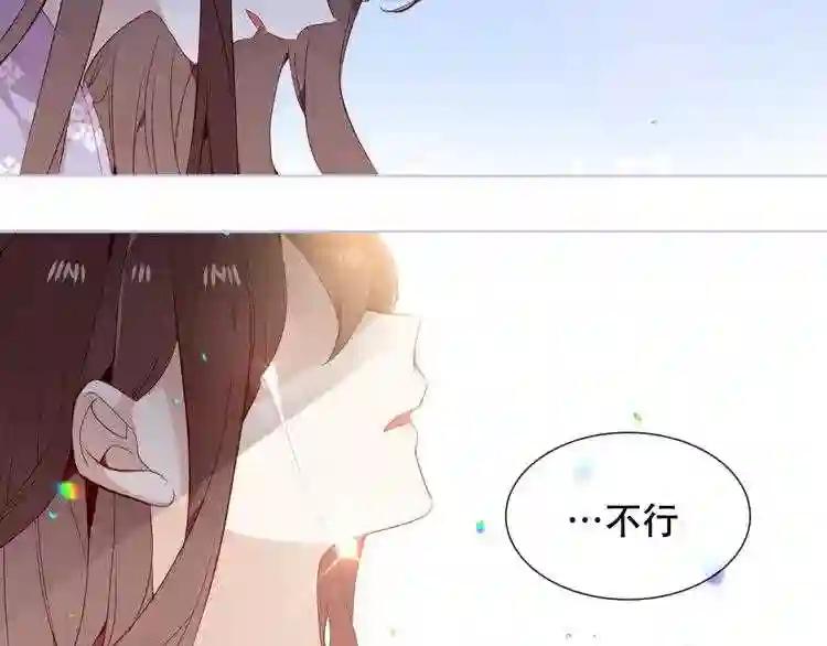 第148话 执念为何 第77页