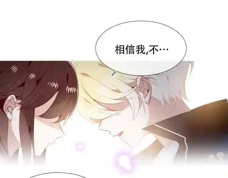 第148话 执念为何 第79页