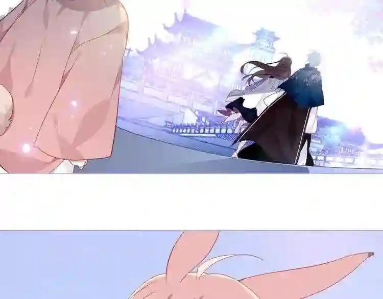 第148话 执念为何 第84页