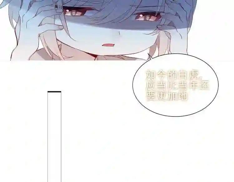 第148话 执念为何 第86页